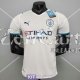 Maglia Authentic Manchester City Gara Away 2021/2022