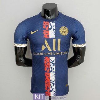 Maglia Authentic PSG Training Suit Blue I 2022/2023