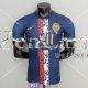 Maglia Authentic PSG Training Suit Blue I 2022/2023