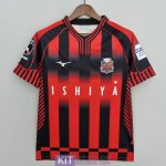 Maglia Hokkaido Consadole Sapporo Gara Home 2022/2023