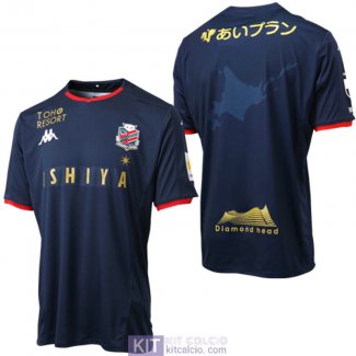 Maglia Hokkaido Consadole Sapporo Gara Third 2020/2021