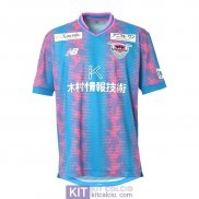 Maglia Sagan Tosu Gara Home 2023/2024