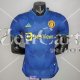Maglia Authentic Manchester United Gara Away 2021/2022