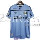 Maglia Gremio Gara Third 2020/2021 All Sponsors