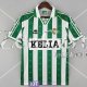 Maglia Real Betis Retro Gara Home 1996/1997