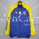 Boca Juniors Giacca A Vento Blue Yellow 2021/2022