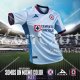 Maglia Cruz Azul Gara Away 2023/2024