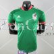 Maglia Authentic Messico Special Edition Green I 2022/2023