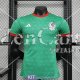 Maglia Authentic Messico Special Edition Green 2023/2024