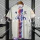 Maglia Crystal Palace Gara Away 2022/2023