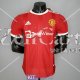 Maglia Authentic Manchester United Gara Home 2021/2022