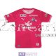 Maglia Cerezo Osaka Gara Home 2024/2025