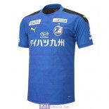 Maglia Oita Trinita Gara Home 2020/2021