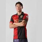 Maglia FC Seoul Gara Home 2023/2024