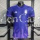 Maglia Authentic Argentina Gara Away 2022/2023
