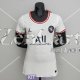 Maglia Donna PSG Fourth 2021/2022