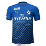 Maglia Oita Trinita Gara Home 2021/2022